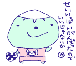 futsal kappa2 sticker #5567210