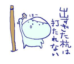 futsal kappa2 sticker #5567221