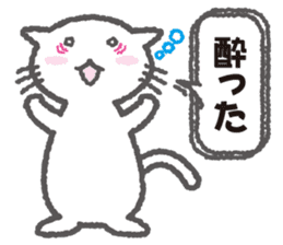 Sonemi is a white cat. sticker #5567343