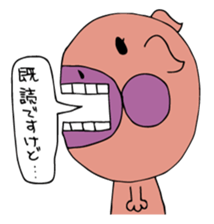 pigpigman sticker #5567355