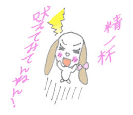 better understood if speak for pet feel sticker #5567538