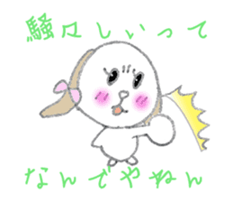 better understood if speak for pet feel sticker #5567540