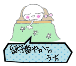 better understood if speak for pet feel sticker #5567541