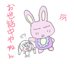 better understood if speak for pet feel sticker #5567545