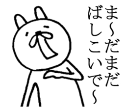 Akita is nice 5 sticker #5567591