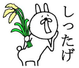 Akita is nice 5 sticker #5567606