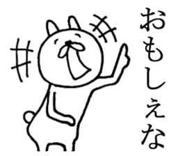 Akita is nice 5 sticker #5567607