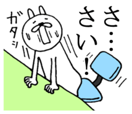 Akita is nice 5 sticker #5567611