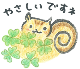 rischy sticker #5567643