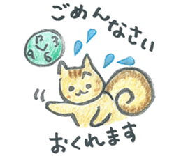 rischy sticker #5567647