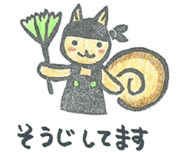 rischy sticker #5567652