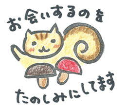 rischy sticker #5567661