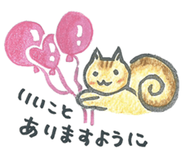 rischy sticker #5567666