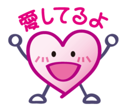 Cute Heart Sticker sticker #5567668