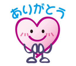 Cute Heart Sticker sticker #5567670