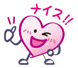 Cute Heart Sticker sticker #5567671