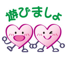 Cute Heart Sticker sticker #5567672