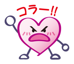 Cute Heart Sticker sticker #5567673