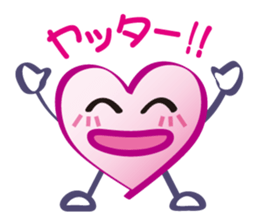 Cute Heart Sticker sticker #5567675