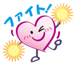 Cute Heart Sticker sticker #5567681