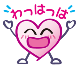 Cute Heart Sticker sticker #5567686