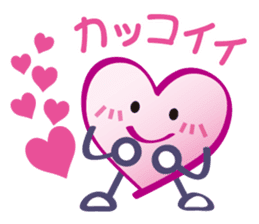 Cute Heart Sticker sticker #5567687