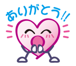 Cute Heart Sticker sticker #5567689