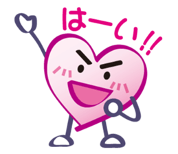 Cute Heart Sticker sticker #5567698