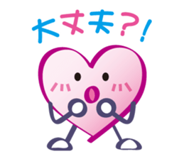 Cute Heart Sticker sticker #5567699