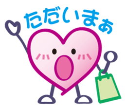 Cute Heart Sticker sticker #5567700