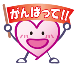 Cute Heart Sticker sticker #5567702