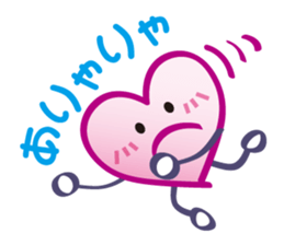 Cute Heart Sticker sticker #5567704