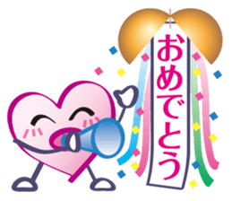 Cute Heart Sticker sticker #5567707