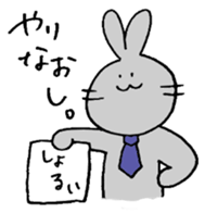 Rabit and his friends sticker #5567732