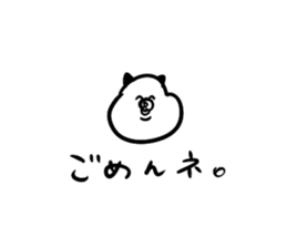 Comfortcat sticker #5567841