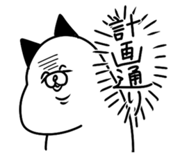 Comfortcat sticker #5567843