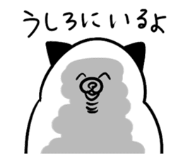 Comfortcat sticker #5567862