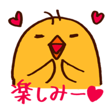 chick with japanese comment sticker #5567915