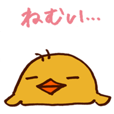 chick with japanese comment sticker #5567919