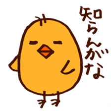 chick with japanese comment sticker #5567937