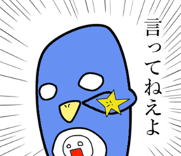 Intimidation Penguin 2 sticker #5568072