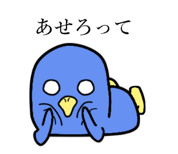 Intimidation Penguin 2 sticker #5568074