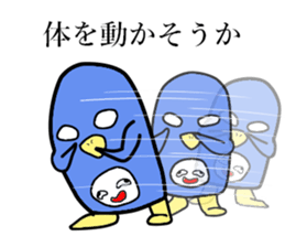 Intimidation Penguin 2 sticker #5568083