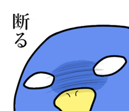 Intimidation Penguin 2 sticker #5568084