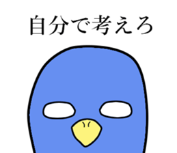 Intimidation Penguin 2 sticker #5568085