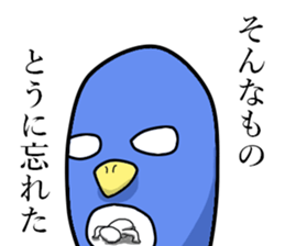 Intimidation Penguin 2 sticker #5568088