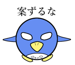 Intimidation Penguin 2 sticker #5568092
