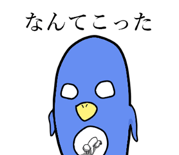 Intimidation Penguin 2 sticker #5568093