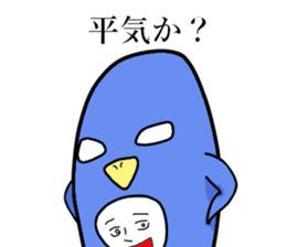 Intimidation Penguin 2 sticker #5568098