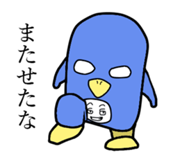 Intimidation Penguin 2 sticker #5568100